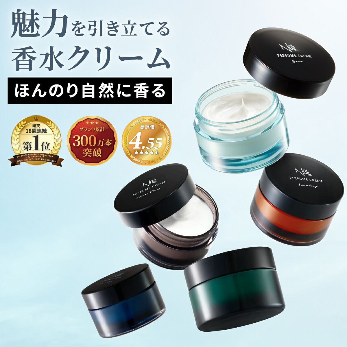 楽天市場】nullパヒュームクリームの通販