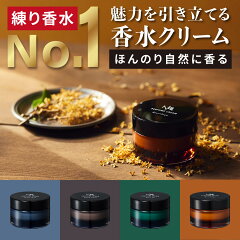 https://thumbnail.image.rakuten.co.jp/@0_mall/import-garden/cabinet/null/perfumecream/cart/nu-pc_cart_05.jpg