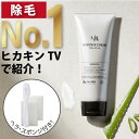 【送料込・まとめ買い×30個セット】レキッドベンキーザー Veet ヴィート リッチバスタイム 除毛クリーム しっかり除毛 150g