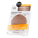 【ブランド累計280万本】NULL ルビヴェールパフ メイクスポンジ 化粧スポンジ メイク メンズメイク パフ ファンデーション BBクリーム ルビヴェール 化...