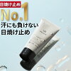 楽天1位！累計2万本突破 日焼け止め メンズ NULL ウォータープルーフ SPF50+ PA+++...