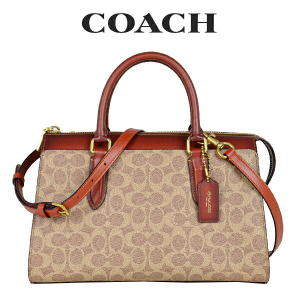 国内最安値 コーチ Coach レディース バッグ ハンドバッグ ファスナー開閉 2wayバッグ B4nq4 ブラス タンラスト 格安 Www Amir Org Rw 国内最安値 コーチ Coach レディース バッグ ハンドバッグ ファスナー開閉 2wayバッグ B4nq4 ブラス タンラスト 格安 Www Amir Org Rw