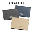 コーチ 定期入れ ★ コーチ COACH アウトレット レディース 小物 カードケース 名刺入れ F87731 IMBLK(ブラック) / IMMID(ミッドナイト) / IMTAU(トープ)【FKS】