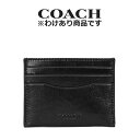 ★ 【わけあり】【メール便送料無料】コーチ COACH アウトレット メンズ 小物 カードケース 21795 BLK(ブラック) ブラック【在庫処分】