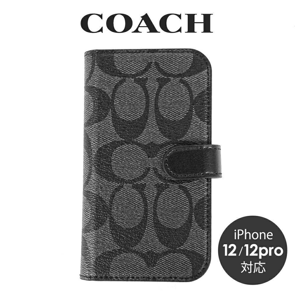 コーチ COACH アウトレット メンズ レディース 小物 スマホケース・リング iPhone 12/12 pro C5090 CHR(チャコール) シグネチャー【FKS】