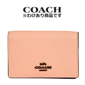 ★ 【メール便送料無料】【わけあり】コーチ COACH アウトレット レディース 小物 カードケース 名刺入れ 87254 V5S9W(フェイデッド ブラッシュ) オレンジ【在庫処分】