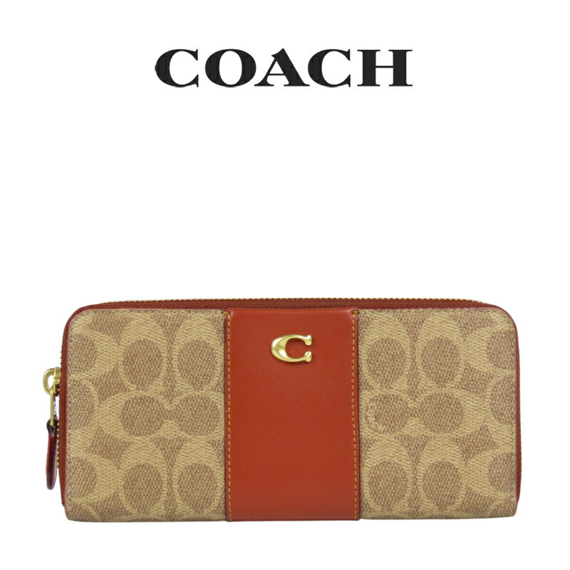 コーチ COACH アウトレット 母の日 ギフト レディース 財布 ラウンドジップ長財布 長財布 CS031 B4NQ4(ブラス×タン ラスト) シグネチャー ( 女性 プレゼント ブランド スリム コンパクト 薄型財布 本革 上品 かわいい おしゃれ )