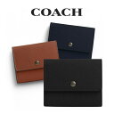 コーチ COACH アウトレット 旅行 メンズ 財布 コインケース CR793 全3色 793qbbhp 793qbsd 793qbbk