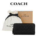 ★ 【コーチ巾着＆紙袋付き・ラッピング済み】 ギフトセット コーチ COACH アウトレット メンズ 財布 長財布 CE551 QB/BK(ブラック) シグネチャー