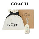 ★ 【コーチ巾着＆紙袋付き・ラッピング済み】 ギフトセット コーチ COACH アウトレット レディース 小物 バッグチャーム 58490 SV/HA(シルバー×チョーク) ホワイト【在庫処分】