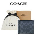 コーチ 二つ折り財布 メンズ ★ 【コーチ巾着＆紙袋付き・ラッピング済み】 ギフトセット コーチ COACH アウトレット メンズ 財布 二つ折り財布 C8273 QBDEN(デニム) シグネチャー