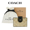 コーチ 名刺入れ ★ 【コーチ巾着＆紙袋付き・ラッピング済み】 ギフトセット コーチ COACH アウトレット レディース 小物 カードケース 名刺入れ CC846 IMUOH(ライト カーキ×ブラウン マルチ) シグネチャー【在庫処分】