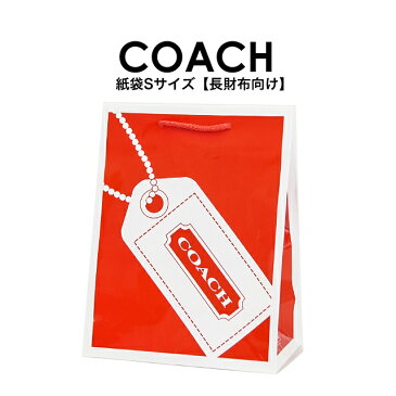 【メール便送料無料】 コーチ COACH アウトレットショップバッグ 紙袋 コーチタグ柄 レッド/Sサイズ(長財布向け)