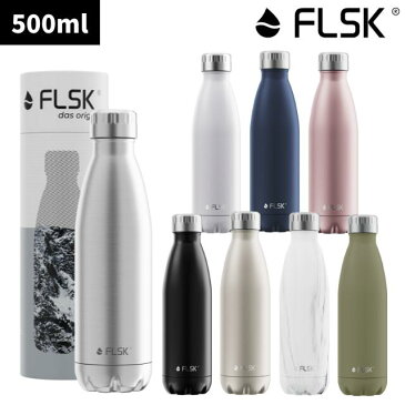 【炭酸対応】 【1年保証】 FLSK フラスク 真空断熱 水筒 500ml 丸洗い ダイレクト 直飲み マグボトル ステンレスボトル マイボトル タンブラー 保冷 保温 炭酸 OK ビール グラウラー グロウラー おしゃれ 大人 魔法瓶 アウトドア ギフト キャンプ 無料送料 メーカー保証付き