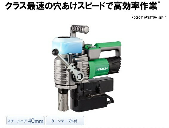楽天市場】bm40m 磁気ボール盤の通販 楽天市場】bm40m 磁気ボール盤の通販