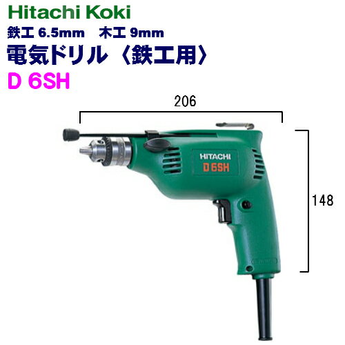 HiKOKI  ϥ ]ŵɥŴѡD6SHŴ6.5mmڹ9mm