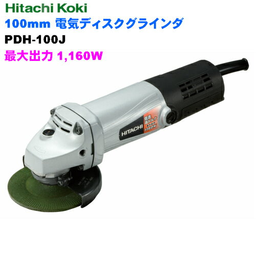 楽天市場】pdh-100jの通販 楽天市場】pdh-100jの通販