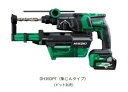 HiKOKI ［ ハイコーキ ]　36V コードレスロータリハンマドリル DH36DPF(2XP) 集じんタイプ 【BSL36A18電池付フルセット】※集じんシステム付き