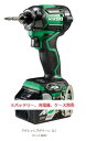 ★MV★ HiKOKI ［ ハイコーキ ] 36VインパクトドライバWH36DC(NN) アグレッシブグリーン【本体のみ】 ※バッテリ、充電器、ケース別売 セットばらし品の為、化粧箱は付属しません。