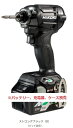 限定特価・新品 HiKOKI ［ ハイコーキ ] 36VインパクトドライバWH36DC(NNB) ストロングブラック【本体のみ】 ※バッテリ、充電器、ケース別売 セットばらし品の為、化粧箱は付属しません。 1