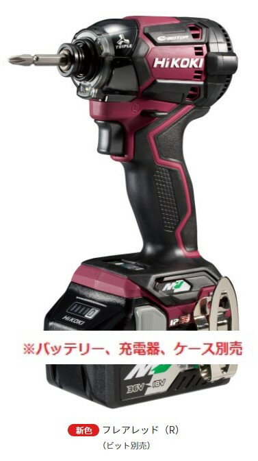 楽天市場】ハイコーキ インパクトドライバー wh36dc セットの通販 楽天市場】ハイコーキ インパクトドライバー wh36dc セットの通販