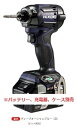 ★MV★ HiKOKI ［ ハイコーキ 36VインパクトドライバWH36DC(NND) ディープオーシャンブルー【本体のみ】 ※バッテリ 充電器 ケース別売 セットばらし品の為 化粧箱は付属しません。