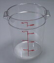 CAMBRO キャンブロ 丸型フードコンテナー RFSCW6 6-0198-0304 AHC05006