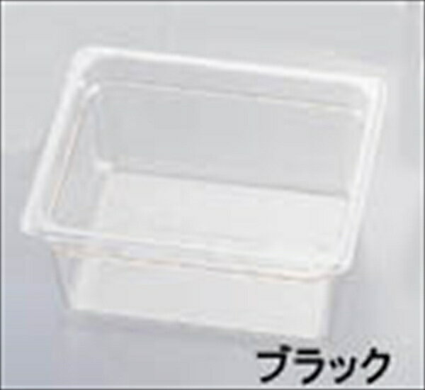 CAMBRO(キャンブロ) キャンブロ・フードパン　26CWB [ 1／2　150mmブラック ] AHC13369A [ 1-0127-0135 ]