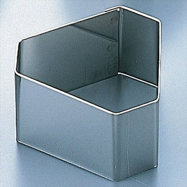 18−10ケーキリング三角B型 [ 449036 ][ 9-1077-1901 ] WDB20