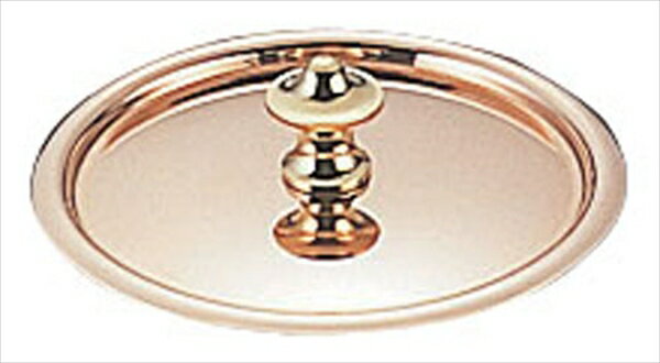 Mauviel(モービル) モービルカパーイノックスミニソースパン蓋 [ 6528．02 9cm用 ] ASC53