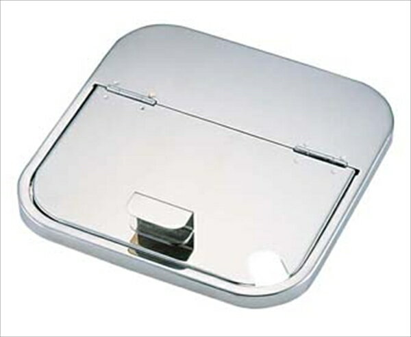 YUKIWA 18−8深型角キッチンポット用　割蓋 [ 10．5cm ] AKK4601