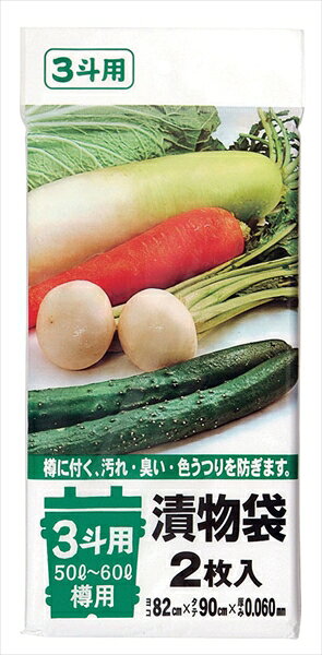 Spice Containers - ジャパックス ポリエチレン　漬物樽用袋（2枚入） [ 3斗用（50〜60L） ] ATK7304 [ 1-0287-1104 ]