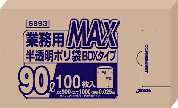 ѥå ̳MAXݥޡ100Ȣ [ 90LSB93ȾƩ ] KPL2303