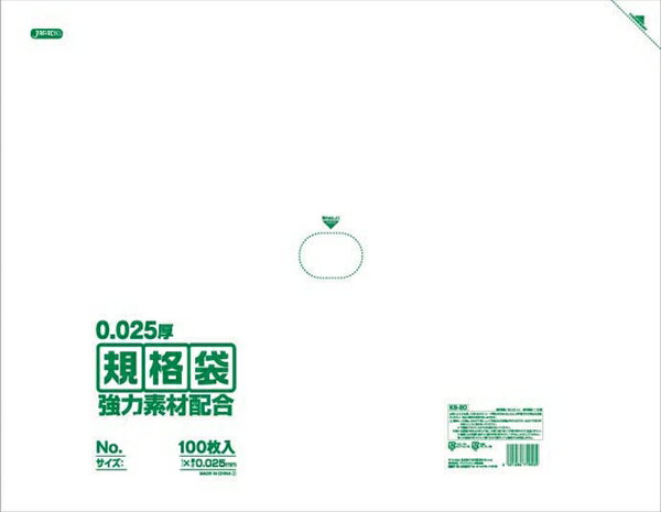 規格袋KSシリーズ（100枚入） [ KS−13（透明） ][ 9-1549-0106 ] XPL3406
