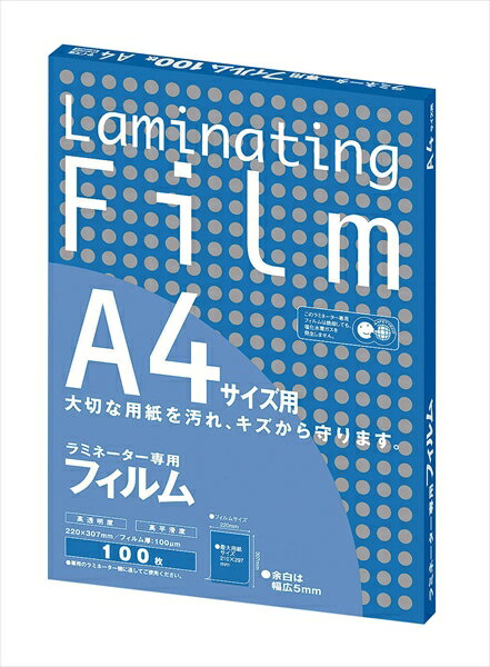 アスカ ラミネーター専用フィルム（100枚入） [ BH−902　一般カード用 ] ZLM1001