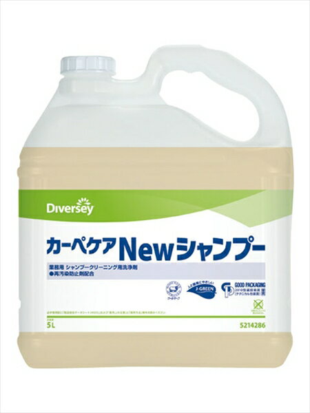 シーバイエス シーバイエスシャンプークリーニング用洗剤 [ ニューシャンプー　5L ] KNY0701