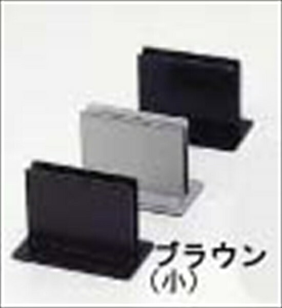 【特長・仕様】●重さにより安定感があります。メーカー品番,カラー,幅×奥行×高さ(),有効幅(),質量()BS-22小,ブラウン,100×55×70,10,0.230