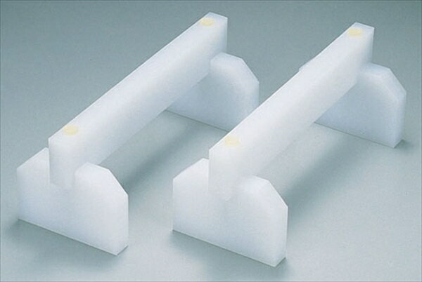 遠藤商事 SAプラスチックまな板用脚 [ 40cm（2ヶ1組） ] AMN28040