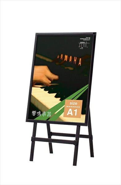 直送品■パネルスタンド（パネル付） [ PO−810B（黒） ] ZSTB102