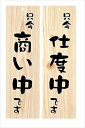 大黒工業 店頭プレート EHP−4 PTV8801