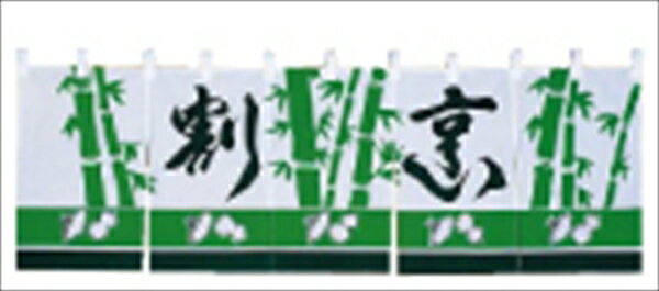 ユニオンエイト UD-404 割烹のれん [ ] YNLB6