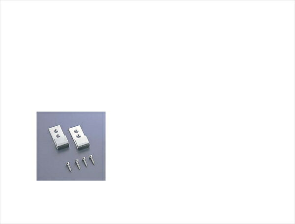 Rakuten - ラップラクン ラップラクン衛生庖丁差用　壁掛金具 [ （2ヶ1組） ] ALT05100