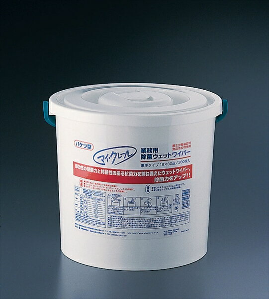 石崎商事 業務用除菌ウェットワイパー　マイクレール [ バケツ型（300枚入） ] JUE0501