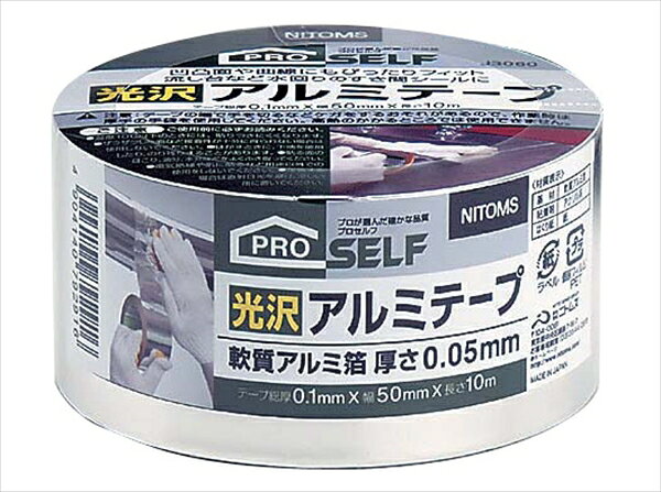 Ih Incompatible - ニトムズ ニトムズ　光沢アルミテープS [ J3250 ] ZTC1001 [ 1-2625-0901 ]