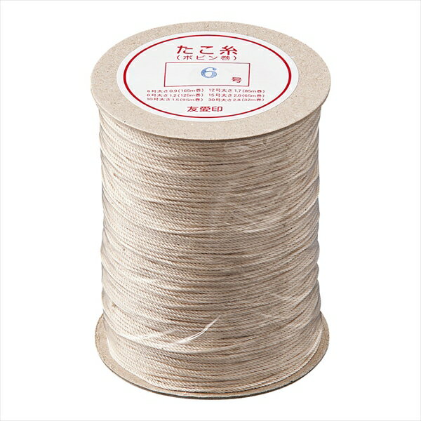 遠藤商事 綿　たこ糸　ボビン巻 [ 小　6号 ] CTY1401