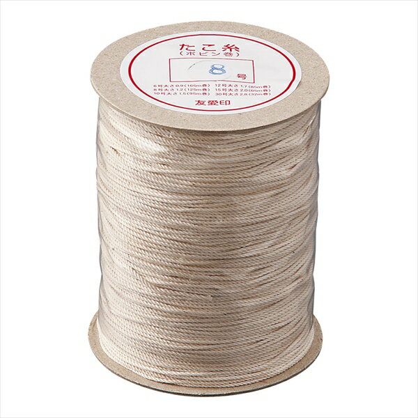 遠藤商事 綿　たこ糸　ボビン巻 [ 小　8号 ] CTY1402
