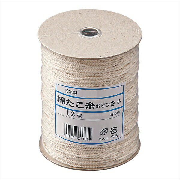 遠藤商事 綿　たこ糸　ボビン巻 [ 小　12号 ] CTY1404