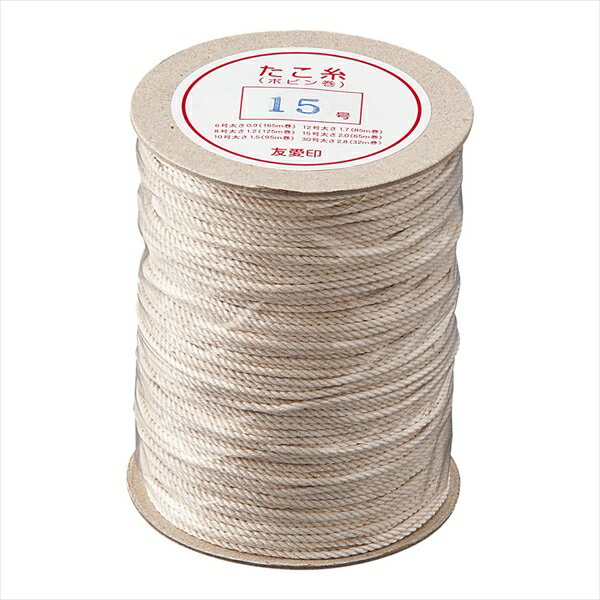 遠藤商事 綿　たこ糸　ボビン巻 [ 小　15号 ] CTY1405