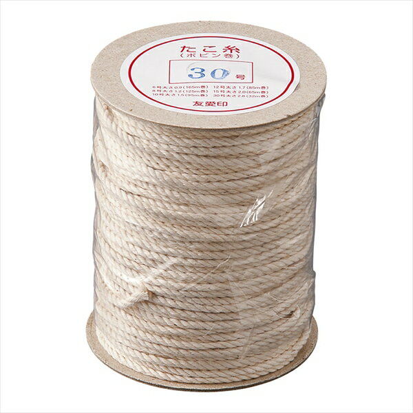 遠藤商事 綿　たこ糸　ボビン巻 [ 小　30号 ] CTY1406