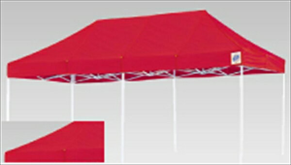 直送品■イージーアップデラックステント [ DX−60レッド ] UTV044